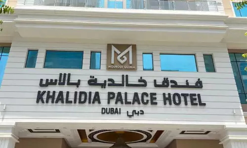 هتل خالیدا پالاس بای موروج گلوریا دبی